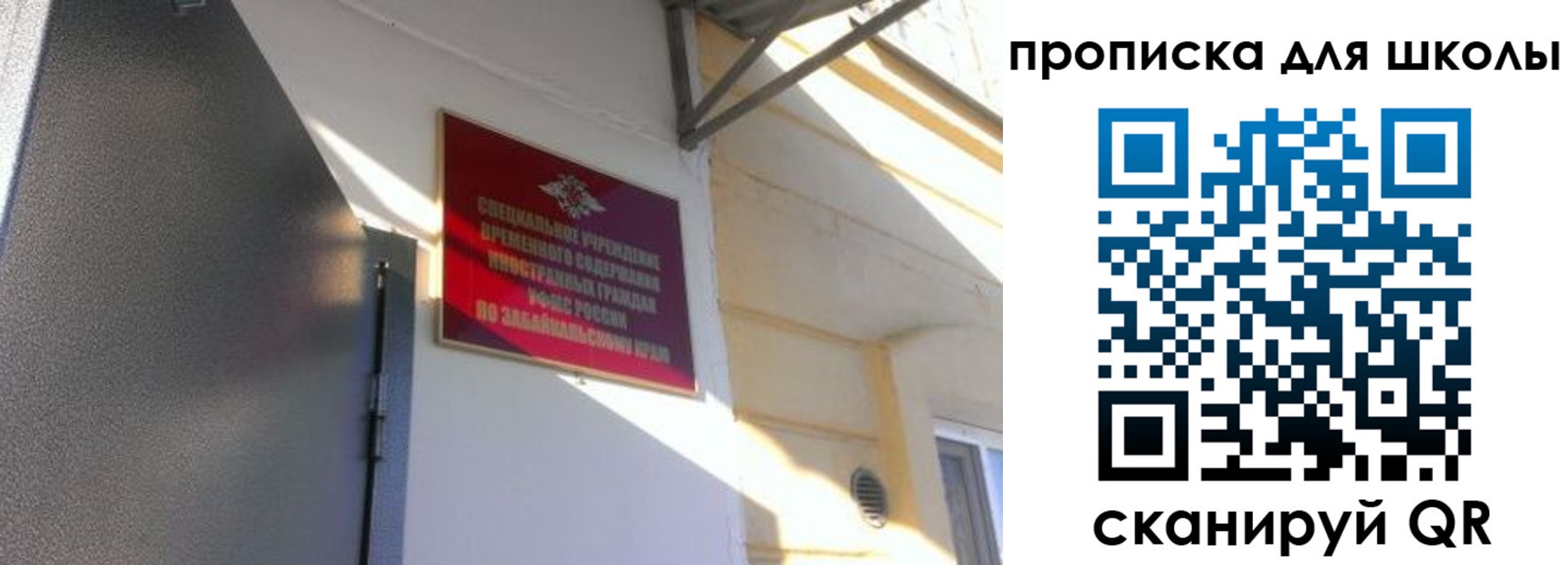 пропишу в квартире в Южно-Сахалинске