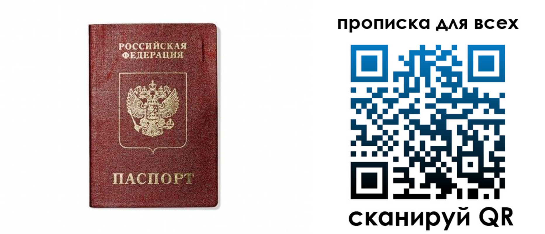 форма 3 в Южно-Сахалинске